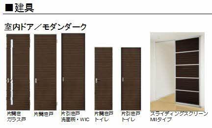 松江市黒田町のアパート