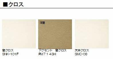 松江市黒田町のアパート