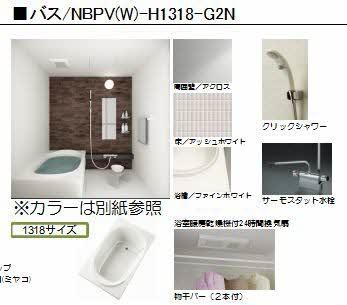 松江市黒田町のアパート