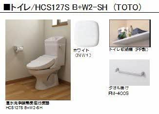 松江市黒田町のアパート