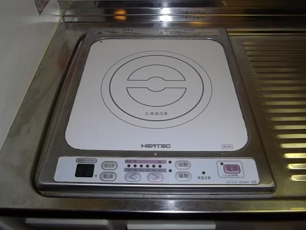 ヴィラ・コスモス