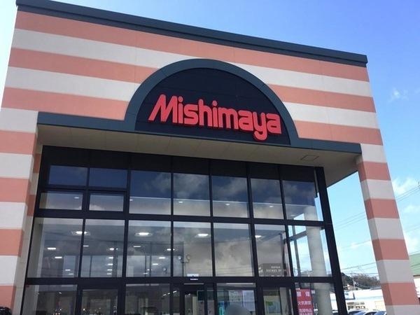 松江市乃木福富町のアパート(みしまや田和山店)