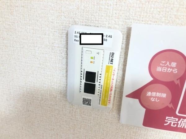 パルクヴェール　Ｃ