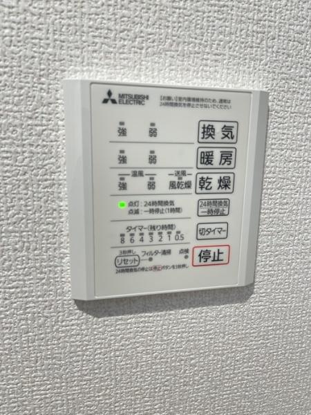 メゾン群来