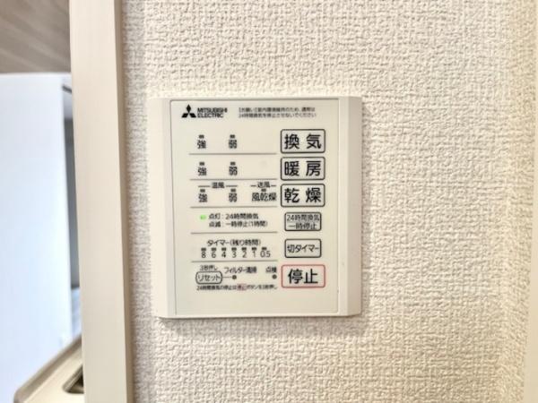 グランテラス