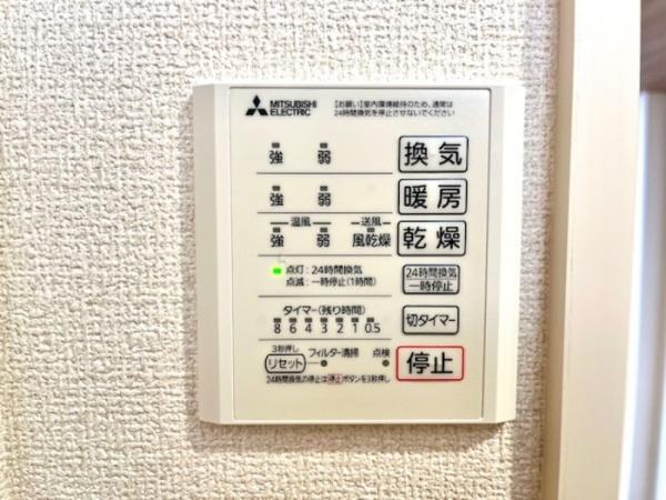 グランテラス