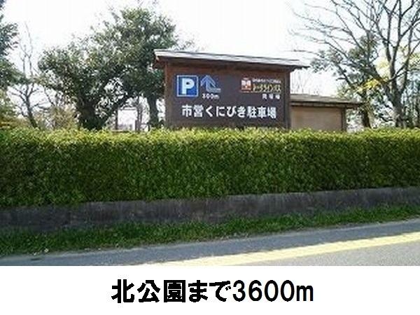 善和ハイツＣ棟(北公園)