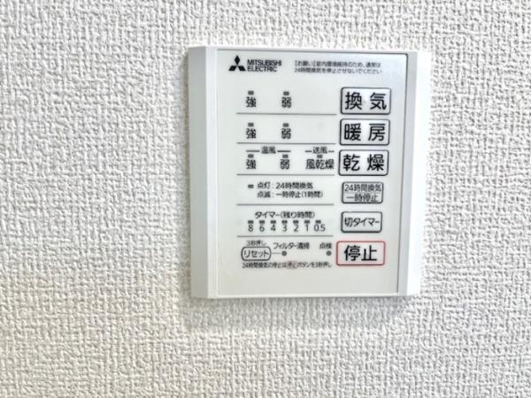 グランテラス