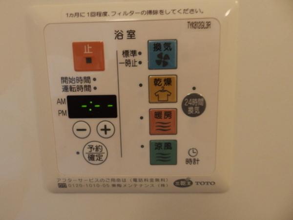 タクア乃木坂