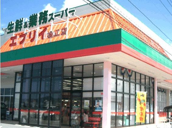 松江市東朝日町のマンション(生鮮＆業務スーパー　エブリィ松江店)