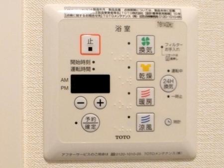 安来市新十神町のアパート