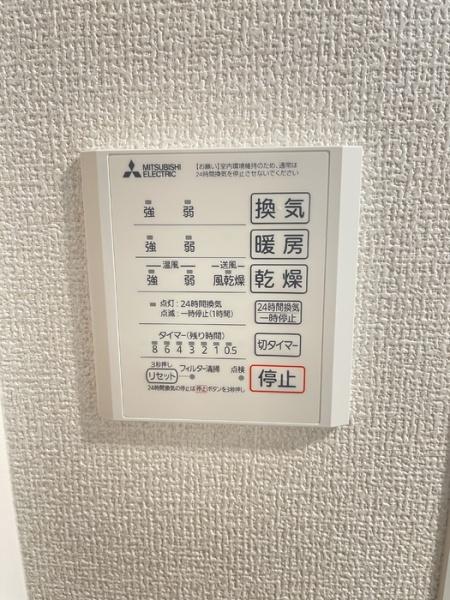 ロイヤルステージ西持田町A棟