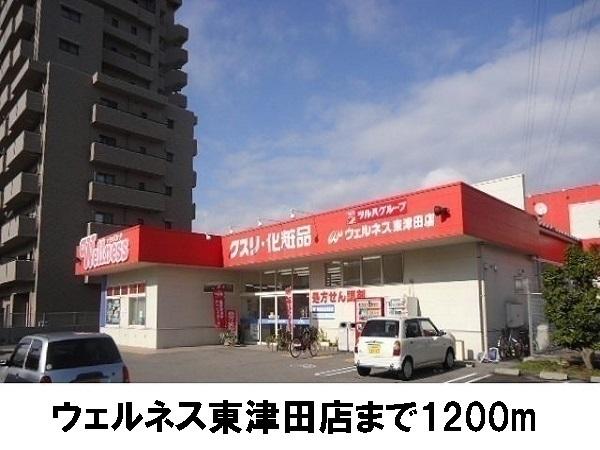 松江市東津田町のアパート(ドラッグストアウェルネス東津田店)