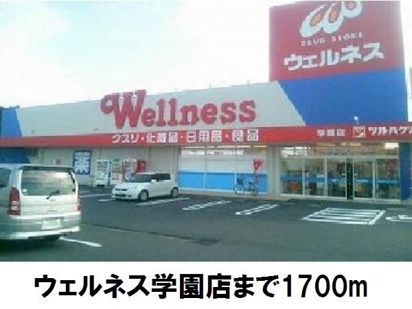 松江市西川津町のアパート(ドラッグストアウェルネス学園店)