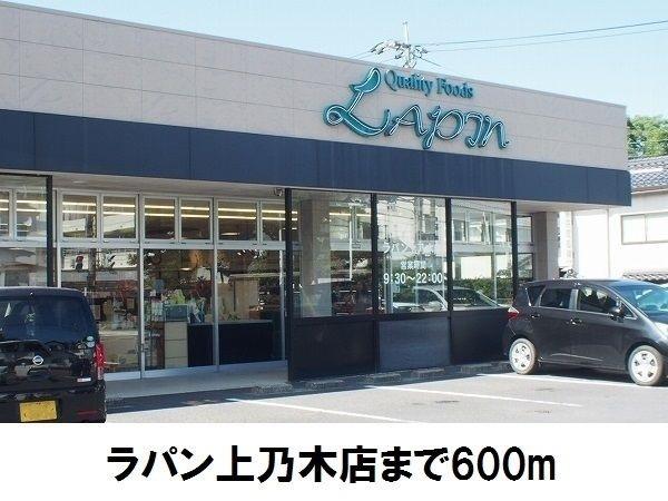 松江市津田町のアパート(ラパン上乃木店)