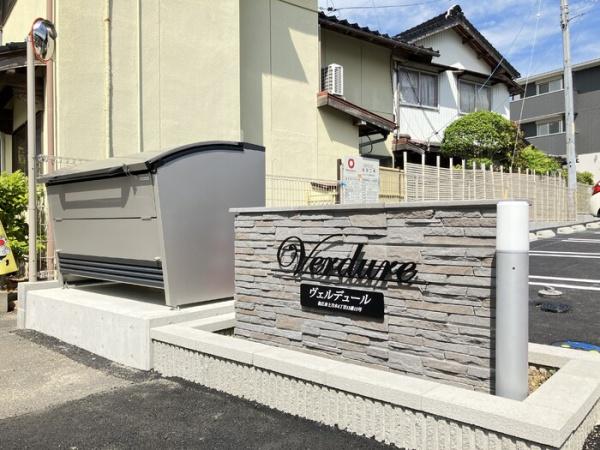 ヴェルデュール