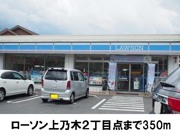 松江市古志原４丁目のアパート(ローソン松江上乃木2丁目店)