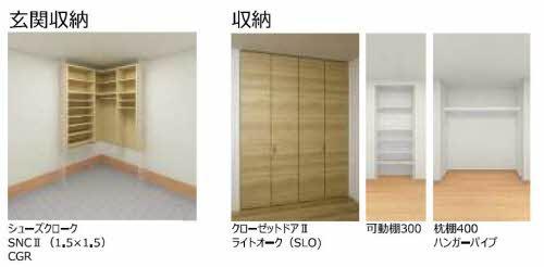 松江市東津田町のマンション