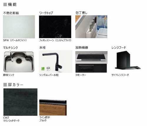 松江市東津田町のマンション