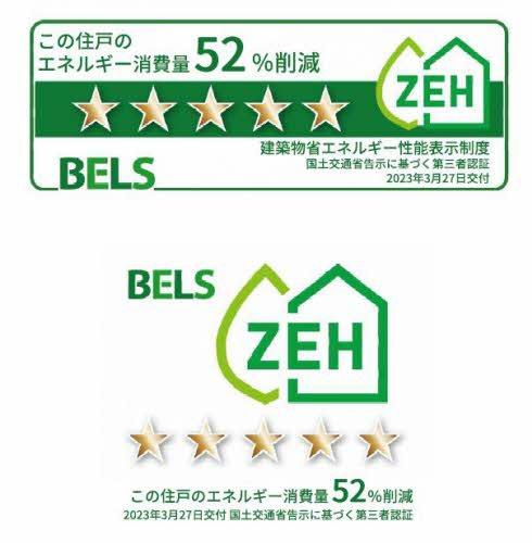 松江市東津田町のマンション