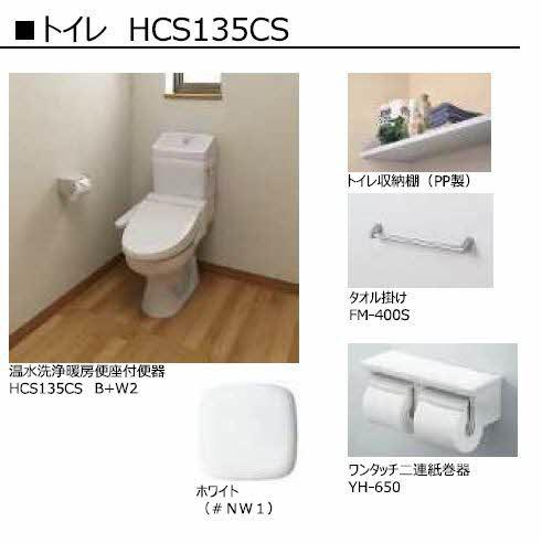 松江市東津田町のマンション