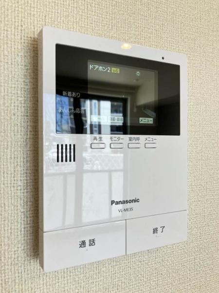 チェルシー西津田West