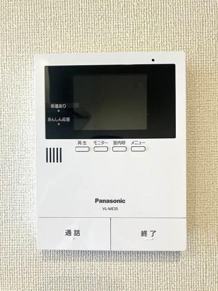 チェルシー西津田West