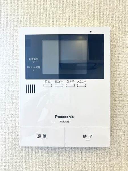 チェルシー西津田West