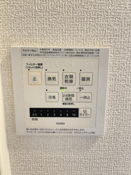 エーデルハイム布志名
