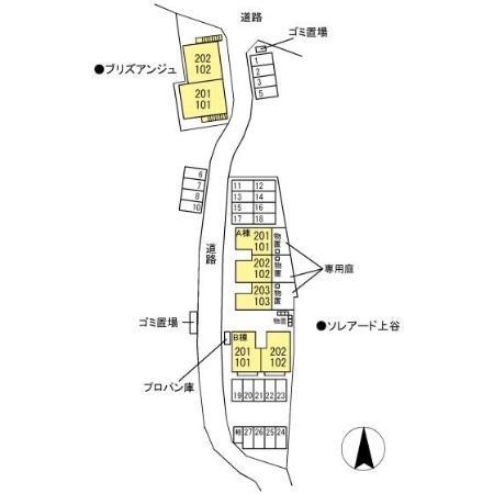 ソレアード上谷A棟