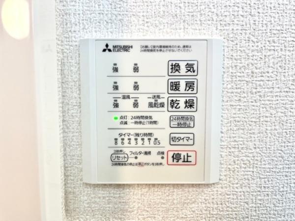 グランテラス