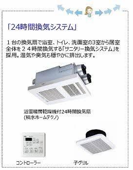 松江市山代町のアパート
