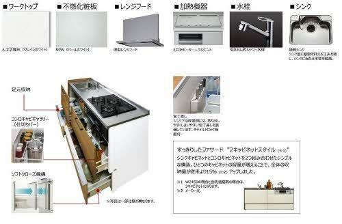 松江市山代町のアパート
