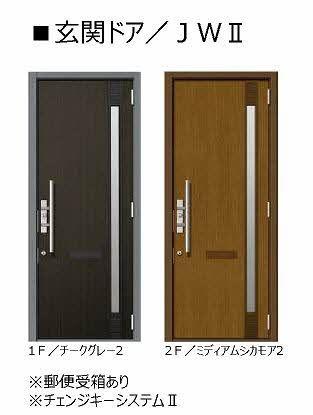 松江市山代町のアパート