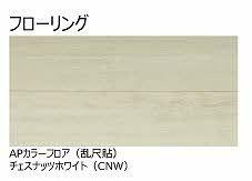 松江市山代町のアパート
