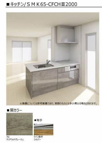 松江市山代町のアパート