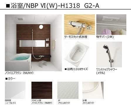 松江市山代町のアパート