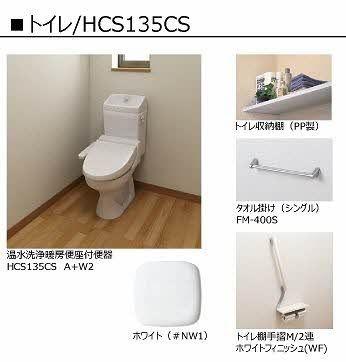 松江市山代町のアパート