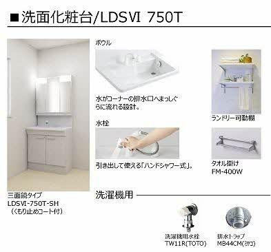 松江市山代町のアパート