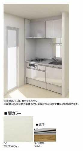 松江市東朝日町のアパート