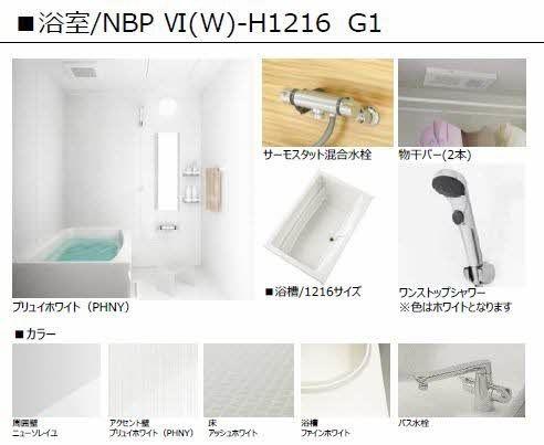松江市東朝日町のアパート