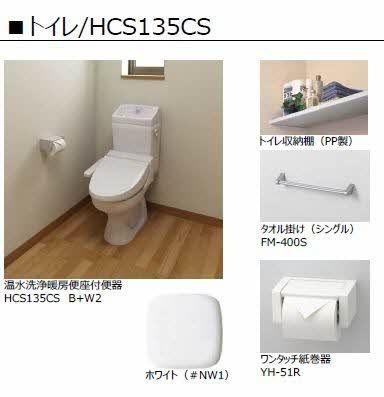 松江市東朝日町のアパート