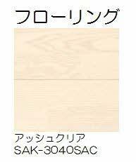 松江市西津田４丁目のアパート