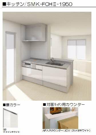 松江市西津田４丁目のアパート