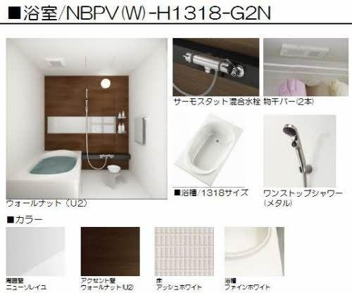 松江市西津田４丁目のアパート