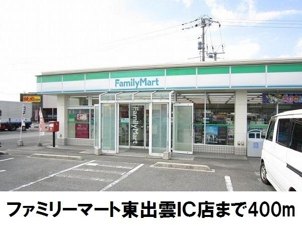 松江市東出雲町錦新町３丁目のアパート(ファミリーマート東出雲インター店)
