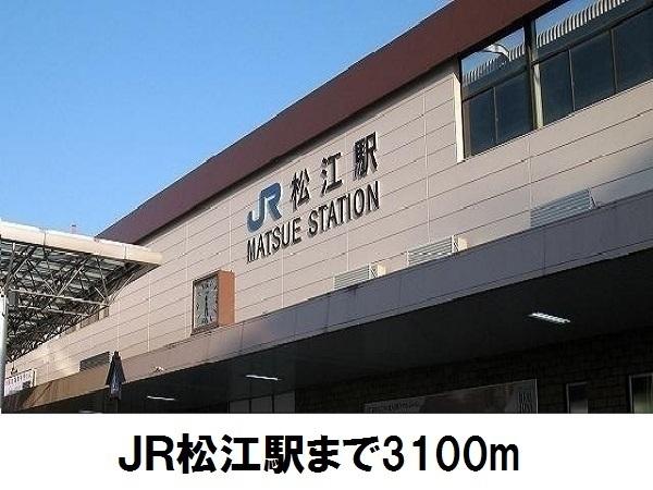 松江市西川津町のアパート(JR松江駅)