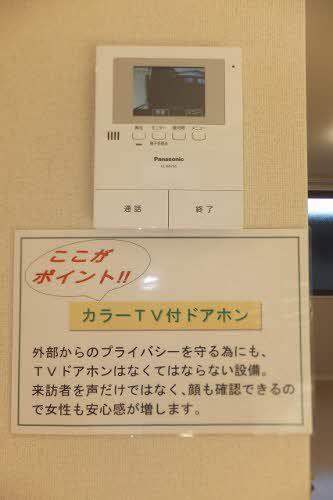 エクラシエ・志庵
