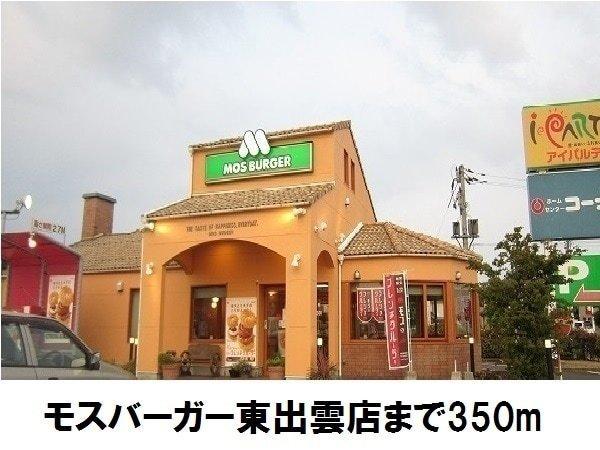 プリマヴェーラ(モスバーガー東出雲店)