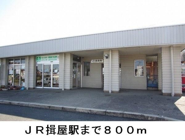 プリマヴェーラ(ＪＲ揖屋駅)